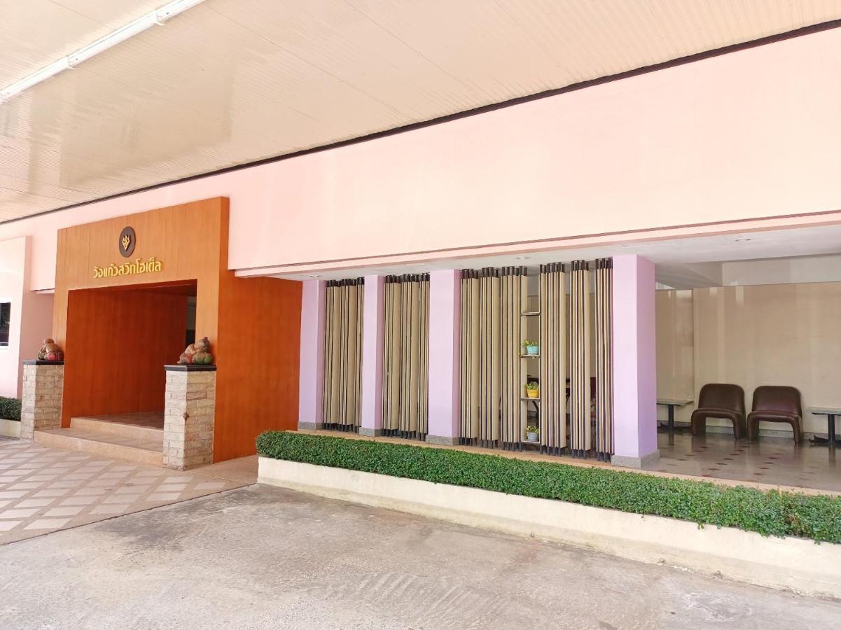Wangkaew Hotel Phitsanulok Extérieur photo